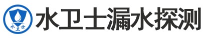 界首市暗管漏水检测